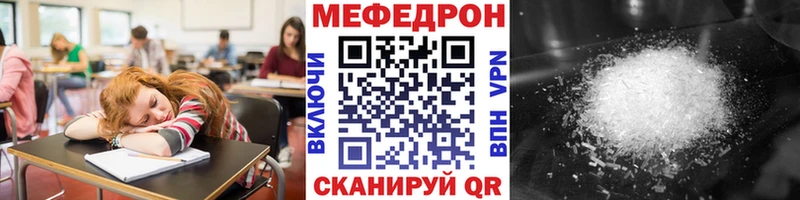 Купить наркотик аптеки Белово Каннабис  МЕФ  ГАШ 