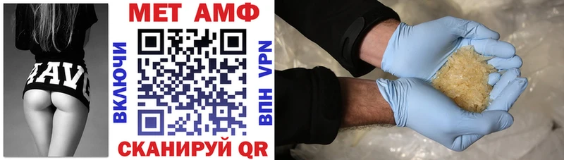 Amphetamine Розовый  Белово 