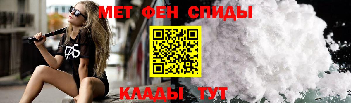 Amphetamine  АМФЕТАМИН  Вход с VPN  Амфетамин 97%  Белово 