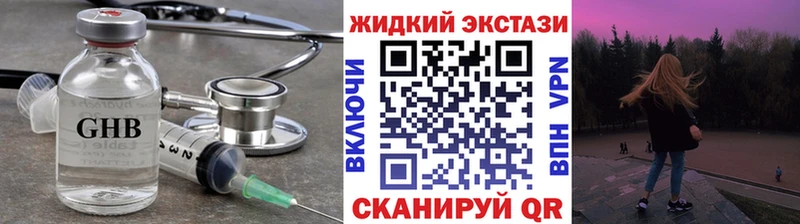 БУТИРАТ 99%  Белово 