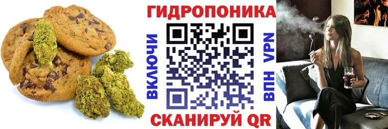 блэк спрут рабочий сайт  Белово  Canna-Cookies конопля 