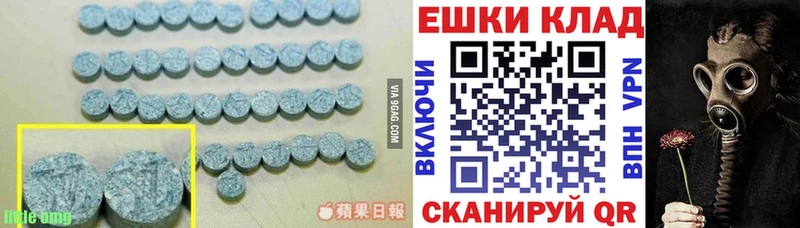 продажа наркотиков  blacksprut маркетплейс  Ecstasy таблы  нарко площадка какой сайт  Белово 