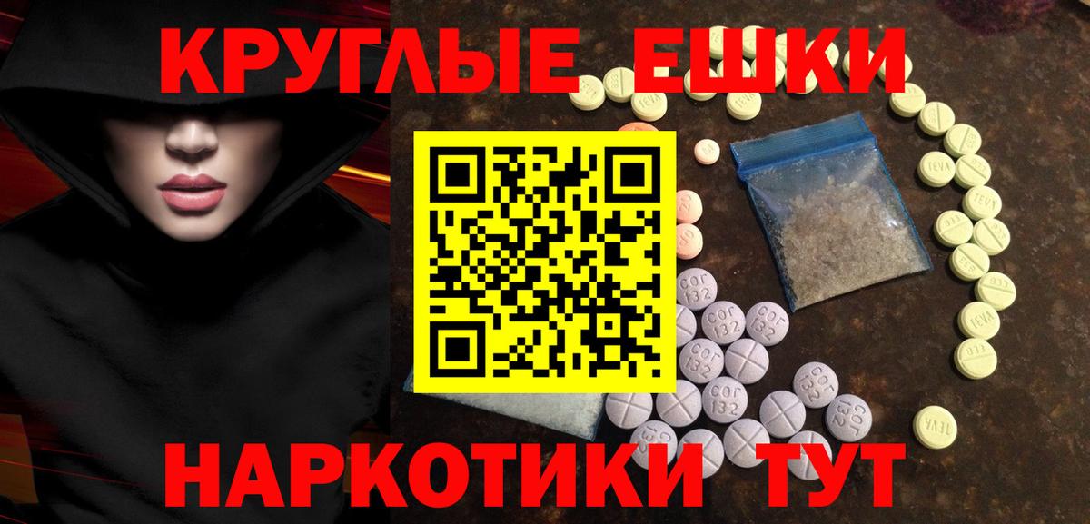 Экстази Punisher  darknet клад  Белово  ЭКСТАЗИ диски 