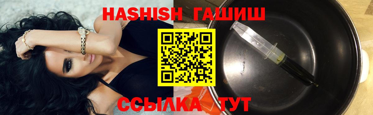 где купить   ГАШИШ  Вход с VPN  ГАШИШ AMNESIA HAZE  Белово 