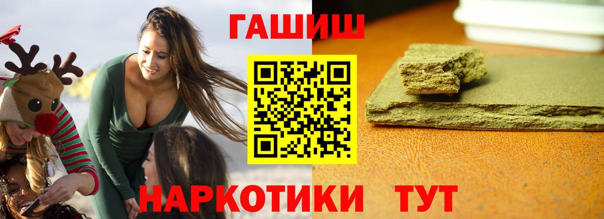 ГАШ AMNESIA HAZE  ГАШ  Гашиш индика сатива  Белово 