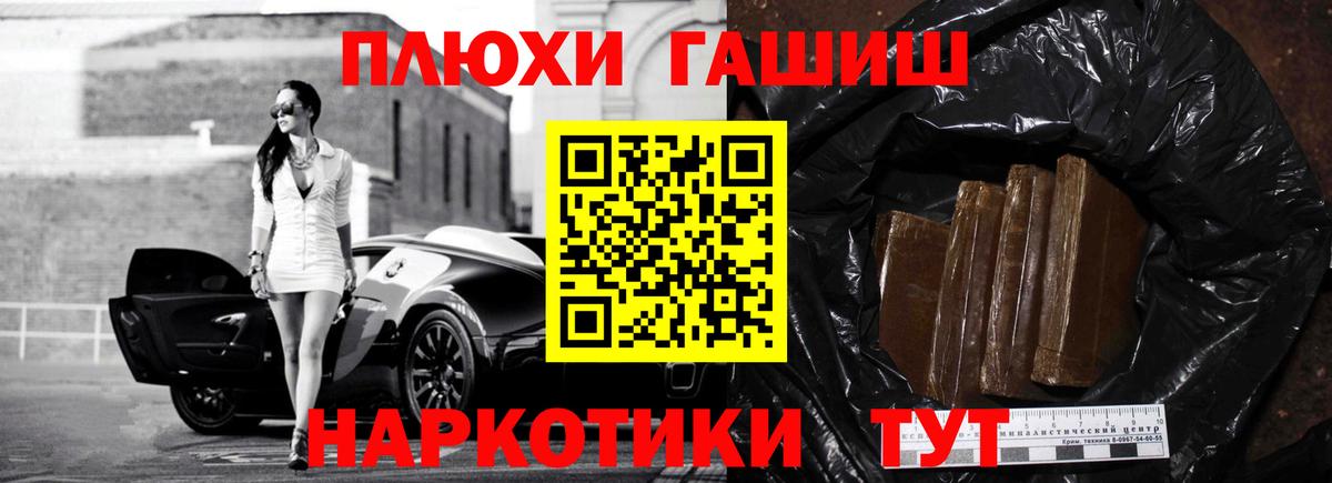 ГАШ Ice-O-Lator Белово