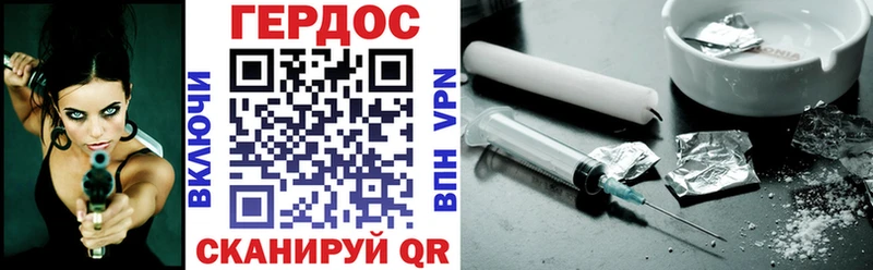 ГЕРОИН VHQ  Белово 
