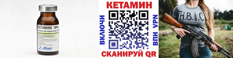купить  сайты  OMG вход  Кетамин ketamine  Белово 