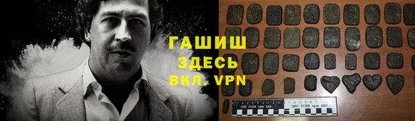 бошки Осташков