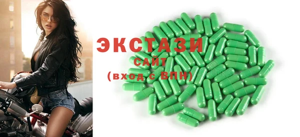 шишки Нязепетровск