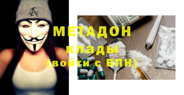 шишки Нязепетровск