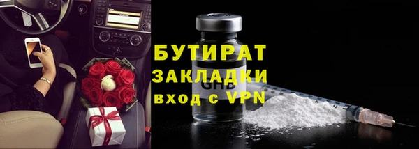 гидропоника Нягань