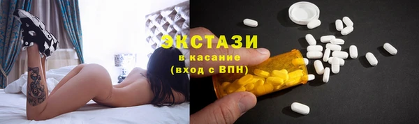 шишки Нязепетровск
