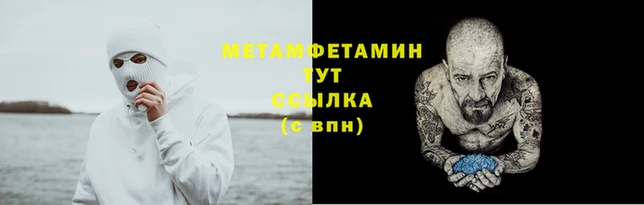 spice Няндома
