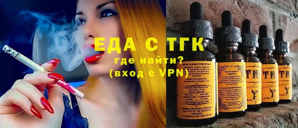 эйфоретик Белая Калитва