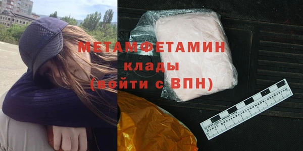 шишки Нязепетровск