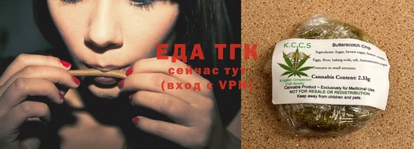 мяу мяу мука Осинники
