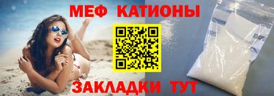 соль курить ск Волгодонск