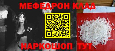 марихуана Волжск