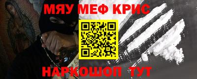 соль курить ск Волгодонск