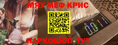 винт Аргун