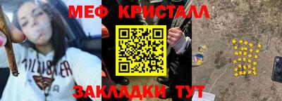 соль курить ск Волгодонск