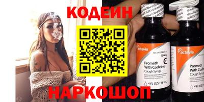 PSILOCYBIN Апшеронск