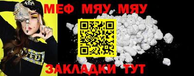 марихуана Волжск