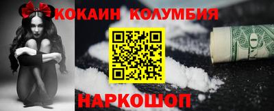 PSILOCYBIN Апшеронск