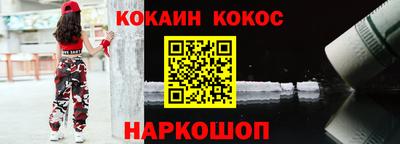 гашиш Апрелевка