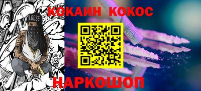 марихуана Волжск