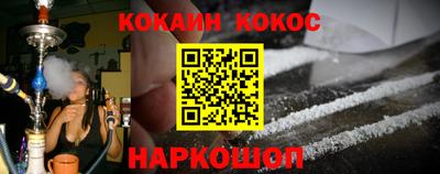 PSILOCYBIN Апшеронск