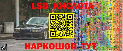 соль курить ск Волгодонск