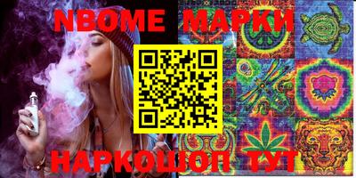 PSILOCYBIN Апшеронск