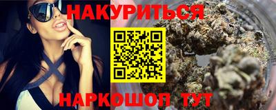 гашиш Апрелевка