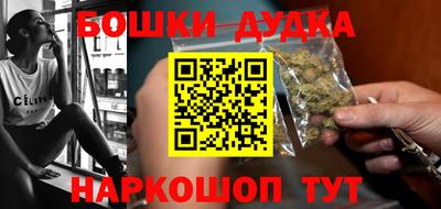 марихуана Волжск