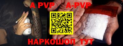 гашиш Апрелевка