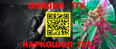 гашиш Апрелевка