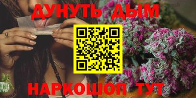 гашиш Апрелевка