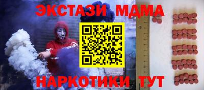 PSILOCYBIN Апшеронск