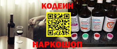 PSILOCYBIN Апшеронск