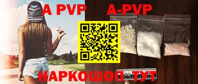 экстази Волжский