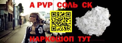 PSILOCYBIN Апшеронск