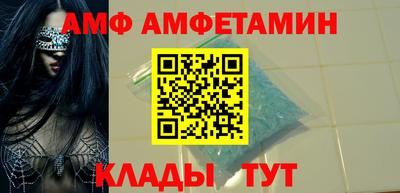 винт Аргун