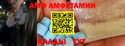 марихуана Волжск