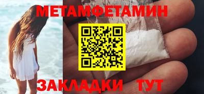 винт Аргун