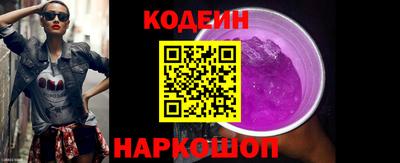 винт Аргун