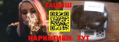 винт Аргун