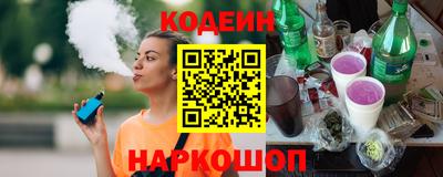 винт Аргун