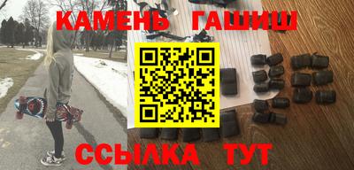 соль курить ск Волгодонск